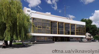 Облмуздрамтеатр &mdash; VIKNA VOLYNI